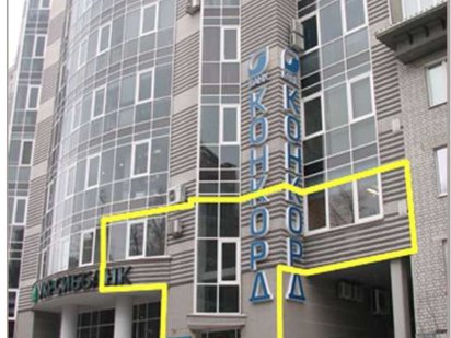 Здам в оренду офіс у центрі міста Дніпро