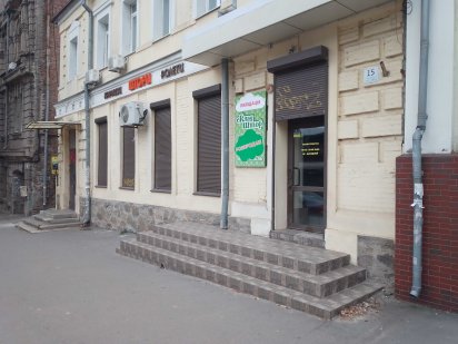 Сдам торгівельне приміщення 95м2 в центрі, вул. СічовихСтрільців 15 Дніпро