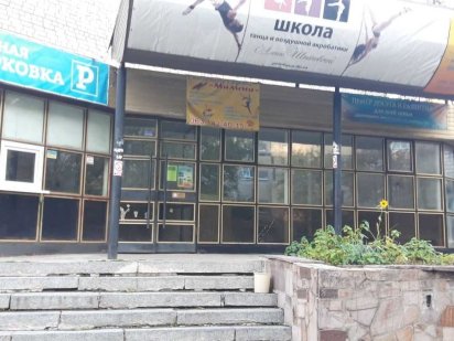 Оренда Укртелеком*, 484 м2, м. Дніпро, вул. Героїв 14 Дніпро