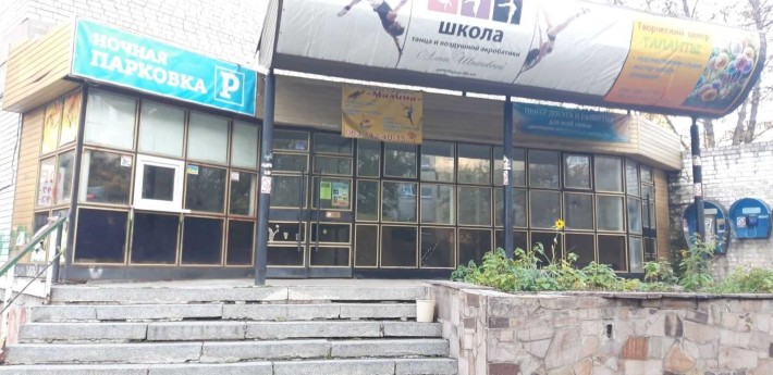 Оренда Укртелеком*, 484 м2, м. Дніпро, вул. Героїв 14 - фото 1