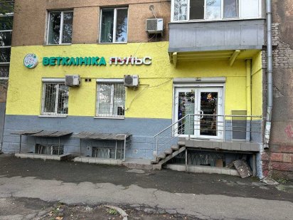 Аренда помещения, пр. Сергея Нигояна, 19 Дніпро