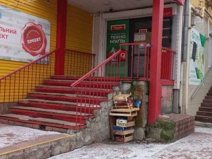 Оренда 7 м2 Вокзальна, 37/16 Кропивницкий