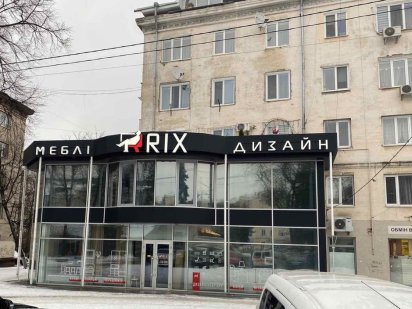 Сдается помещение в самом центре города Житомир