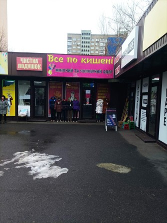Здається приміщення вул. Драйзера 8 (зарас вул. Рейгана 8) 36м² - фото 1