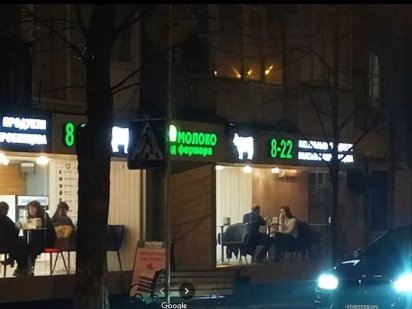 Оренда: Магазин (100 м2) вул. Олеся Гончара 75 Киев