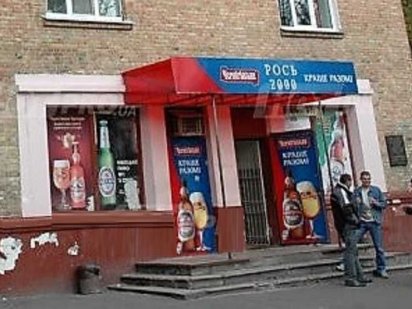 Оренда вул. Юрія Глушко, 2 (Подвойского, 2) . Київ