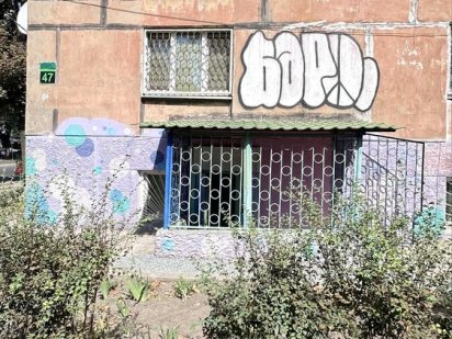 Сдам помещение под детский центр и тд. Дніпро