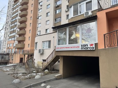 БЕЗ %, вул. Деміївська, ЖК Soho Residence, ФАСАД Київ