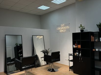 Аренда места для мастеров кератина Дніпро