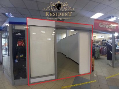 Торговое помещение в центре города, супер трафик. 20м2 Дніпро