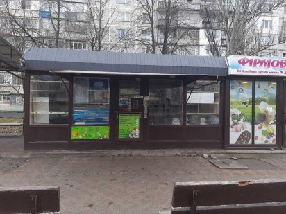 Оренда МАФа (кіоска) 20 м² у Запоріжжі, Комунарський район