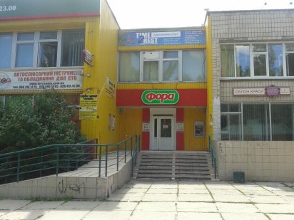 Оренда приміщення  110 м магазин Одягу, взуття, офіс, клиника, и дрг. Київ