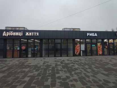 Оренда кіоска біля АТБ Днепр
