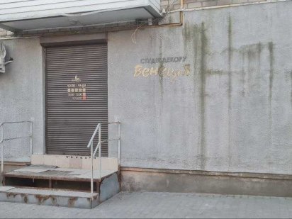 Сдам 44м.кв под офис или магазин. Дніпро