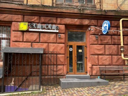 Сдам помещение ЦЕНТР , ТОП локация Дніпро