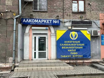 Оренда приміщення пр.Соборний/Трегубенко