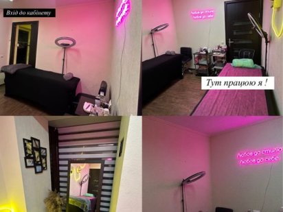 Оренда кушетки / оренда місця