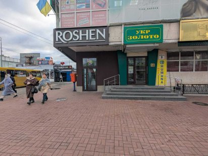 Оренда приміщення 10м2 біля метро Дарниця перший поверх Власник Без% Київ