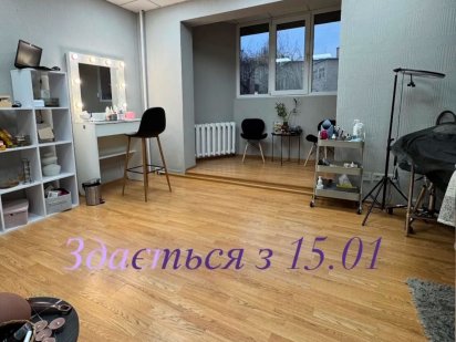 Здається кабінет Шулявка, НАУ, КПІ, Вілраднмй Київ