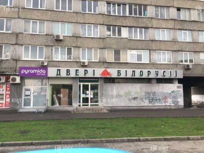 Оренда! Фасадне приміщення 64м.кв., Харківске шосе Киев