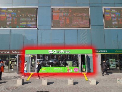 Сенсація.ТРЦ Smart Plaza Polytech. Перший поверх ,Фасадне приміщення. Київ