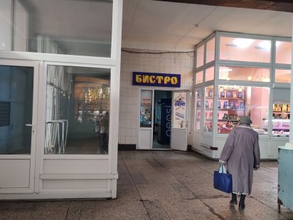 Сдам торговые помещение на Озерке Дніпро