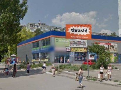 Аренда торговой площади Запорожье пр-т Юбилейный "ТРАШ" 4 кв.м.