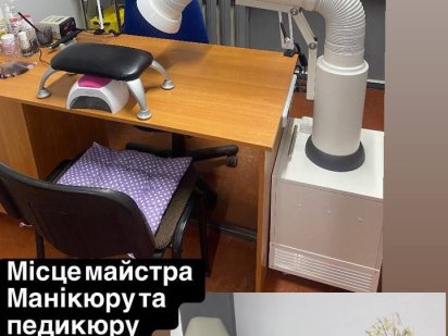 Аренда мастера маникюра педикюра