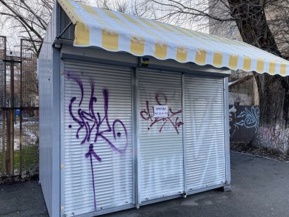 Оренда Маф 10м2 вул Фізкультури Антоновича, під каву, овочі, ковбаси Киев