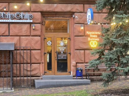 Оренда кафе/магазин площа Героїв Майдану Днепр