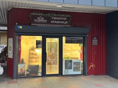 Оренда магазину приміщення Березинка ринок Днепр