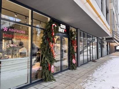 Оренда приміщення в ЖК Авалон Львов