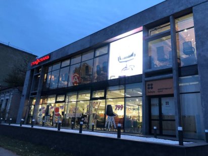 Оренда 2-поверхового приміщення 513м2 або 258м2 вул. Юрія Ільєнко 28 Київ