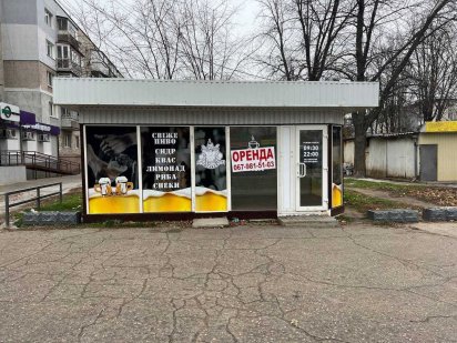 Оренда МАФ Кіоск Космос