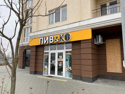 Намив Лазурна ЖК Рівєра 80 кв.м. фасад ремонт Миколаїв