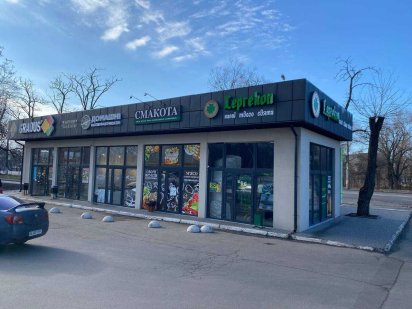 Пр.Героїв України/зуп.Магелан 23 кв.м. ТОП місце прохідняк Миколаїв