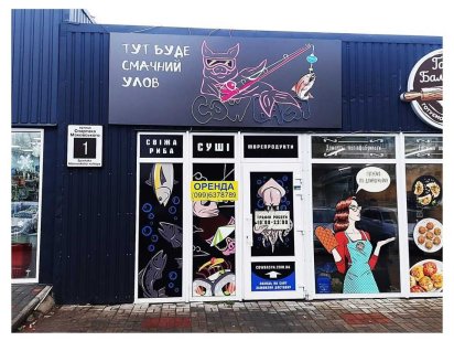 Оренда магазину/салону 32 м.кв. Шевченківський район