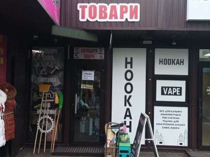 Здається приміщення вул. Драйзера 8 (тепер вул. Рейгана 8) 14м² Київ