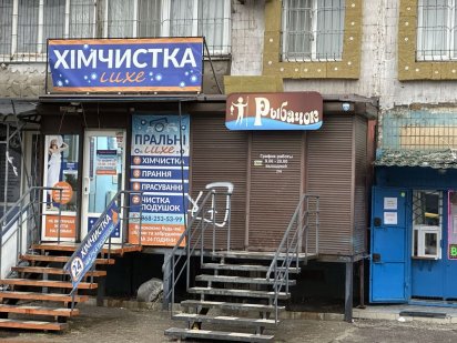 Аренда помещения, ж/м Парус-2, пер. Парусный, 10 Дніпро