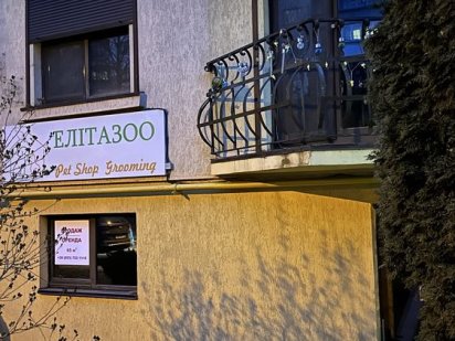 Оренда фасадного приміщення по вул. Чупринки 119 Львов