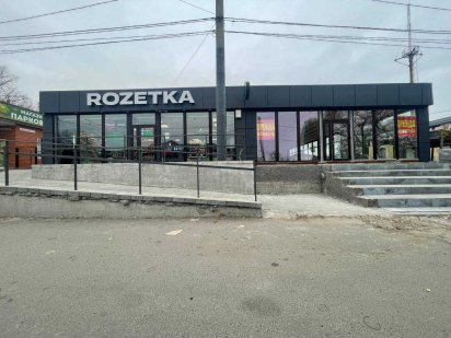 Сдам в оренду торгівельне приміщення 90 м.2, 700 грн. Дніпро