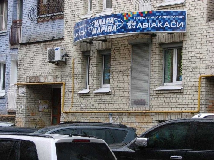 Сдам в аренду офис или продам - Подол Нежилое пом. с отдельным входом - фото 1