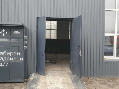 Складское помещение Дніпро