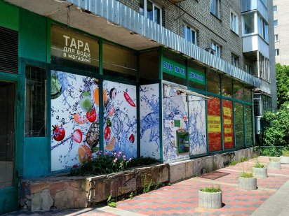 Довгострокова оренда приміщення 102 кв.м Львов