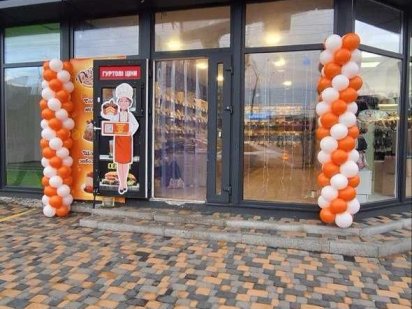 Здам частину магазину під магазин продуктової групи Київ