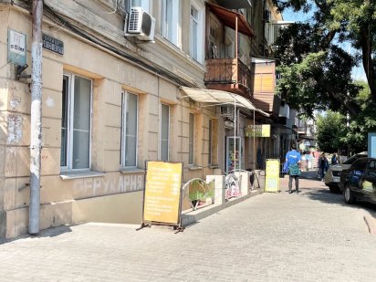 ОРЕНДА нежилого помещения в центре города Одеса