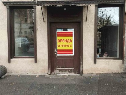 Сдам магазин в аренду Одесса