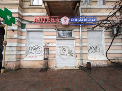 Аренда Фасад ул.Новосельского 65