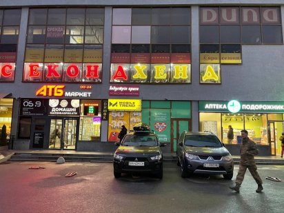 Аренда помещения Київ