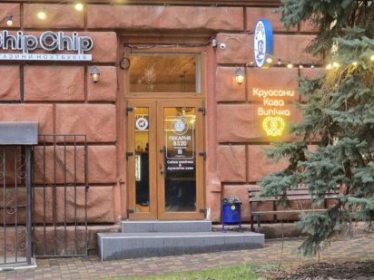 Сдам торговое помещение 53 кв. на Героев майдана супер трафик Дніпро